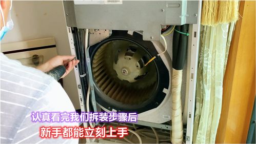 柜式空調深度清洗詳細拆裝步驟，新手看完后洗得又快又干凈